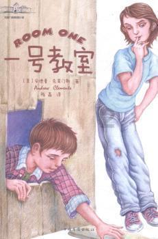 异世契