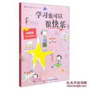 火柴人终极挑战
