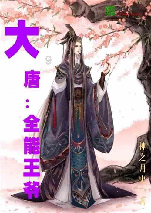 风语世界2：沉寂