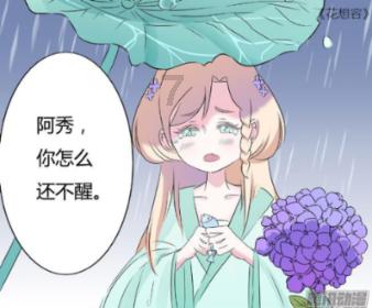 庄子假死试妻,是真是假?历史中真实的两人是怎么样的?